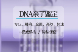 武汉升学亲子鉴定需要怎么办理，武汉入学DNA鉴定机构到哪