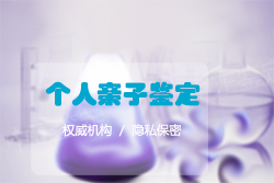 武汉哪些医院能办理亲子鉴定，武汉医院做亲子鉴定流程