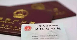 武汉落户口亲子鉴定哪里可以做