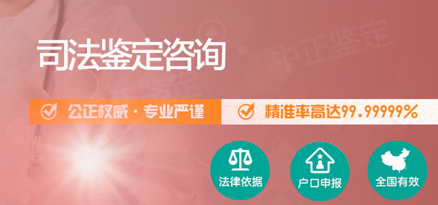 武汉匿名DNA亲子鉴定中心在哪,武汉权威隐私亲子鉴定机构地址在哪