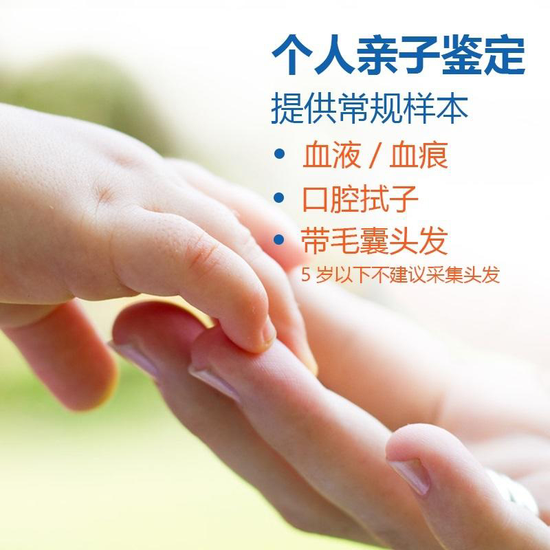 武汉匿名DNA亲子鉴定中心在哪,武汉权威隐私亲子鉴定机构地址在哪