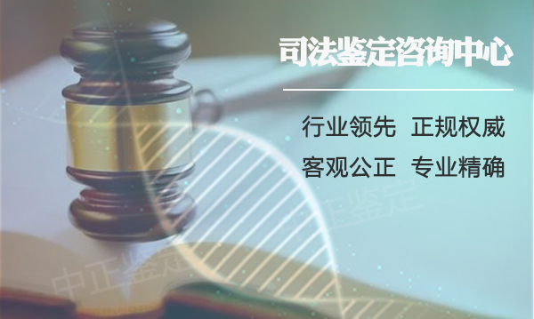 武汉专业迁户亲子鉴定中心,武汉上户口亲子鉴定在哪做 武汉专业迁户亲子鉴定中心,武汉上户口亲子鉴定在哪做