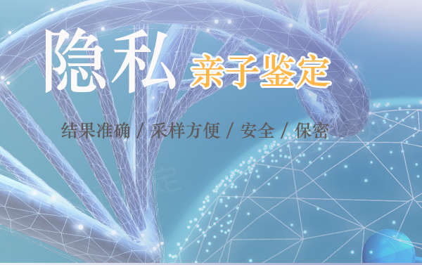武汉匿名亲子鉴定结果需要多久,