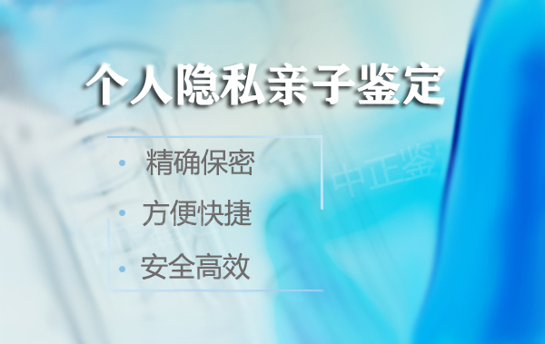 武汉哪些医院能办理亲子鉴定,武汉医院做亲子鉴定流程