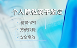 武汉DNA亲子鉴定医院地址在哪，武汉医院DNA鉴定咨询预约