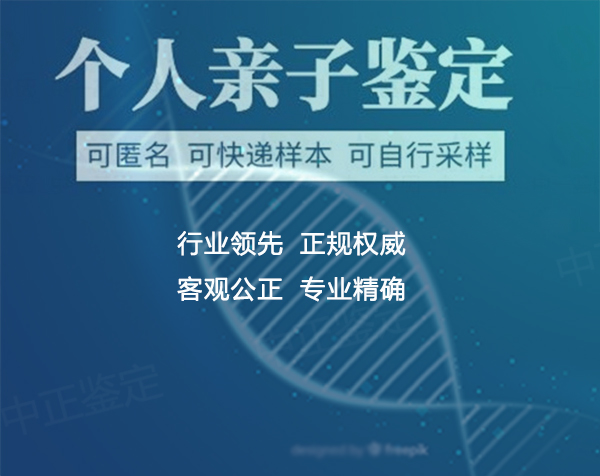 武汉DNA鉴定机构怎么样预约,武汉DNA亲子鉴定需要怎么办理 武汉DNA鉴定机构怎么样预约,武汉DNA亲子鉴定需要怎么办理