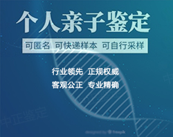 武汉个人DNA亲子鉴定中心在哪有，武汉正规的匿名亲子鉴定中心在哪儿