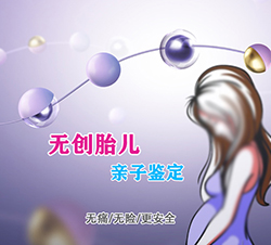 武汉怀孕亲子鉴定怎么收费，武汉怀孕亲子鉴定怎么做
