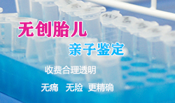 武汉产前亲子鉴定机构在哪儿 武汉产前亲子鉴定机构在哪儿
