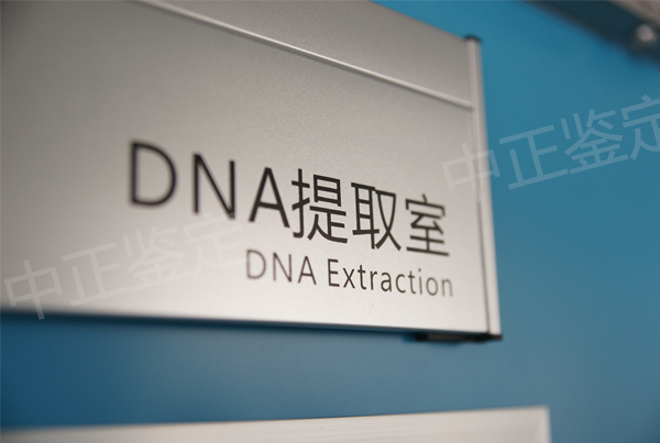 武汉正规亲子鉴定中心地址, 武汉正规亲子鉴定中心地址,